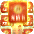 剑御天下（抽充无限